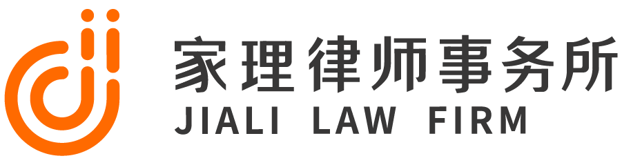 上海涉外离婚律师事务所